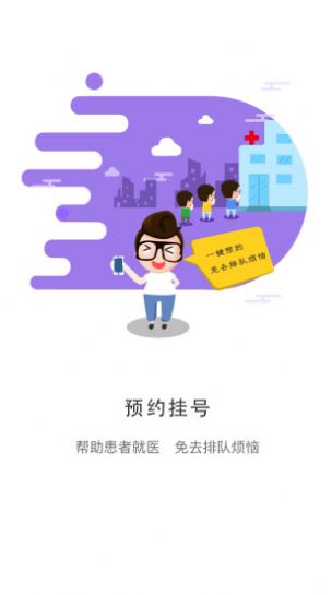 战火与永恒国际服截图2