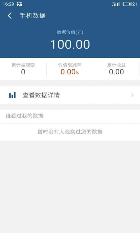 CDR数创空间app2021最新版安装包下载图片1