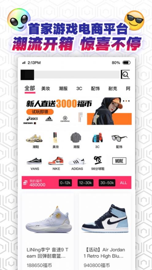 战火与永恒国际服截图1