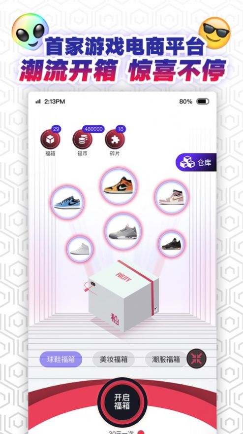 蘑菇看看下载安装官方app图片1