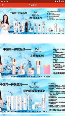 庭秘密社区app官方版图片1