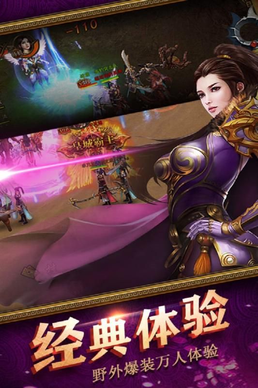 将神门手游最新官方版图片1