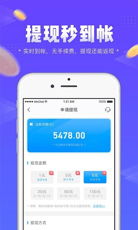 左玩右玩最新版安卓下载图片1