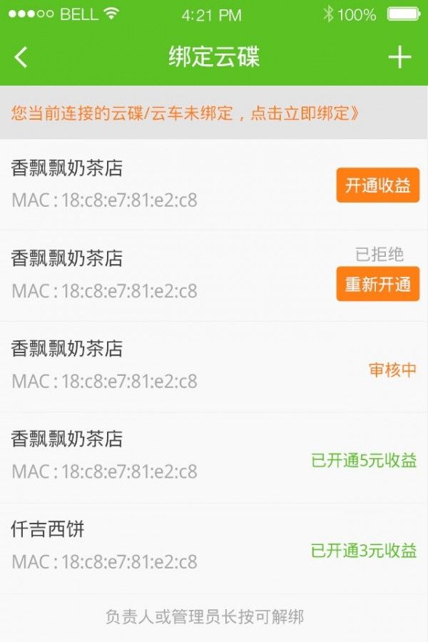 战火与永恒国际服截图1