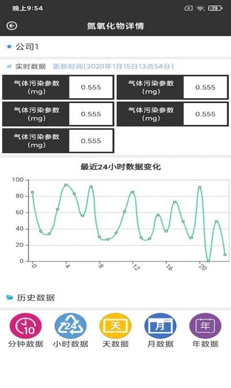 战火与永恒国际服截图1