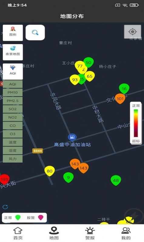 战火与永恒国际服截图2
