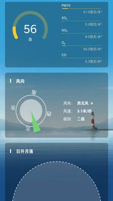 战火与永恒国际服截图2
