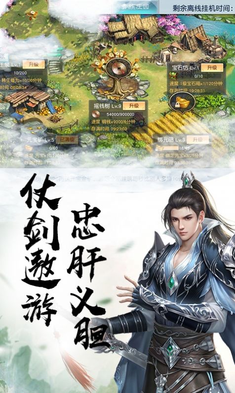 斗破苍穹之无上巅峰手游最新官方版图片1