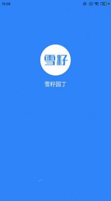 战火与永恒国际服截图1