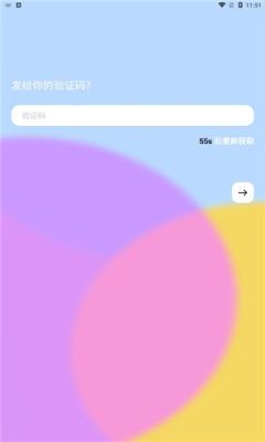 战火与永恒国际服截图1