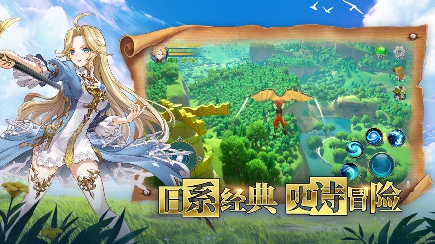 碧蓝勇者手游官方最新版图片1