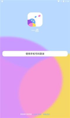 战火与永恒国际服截图2