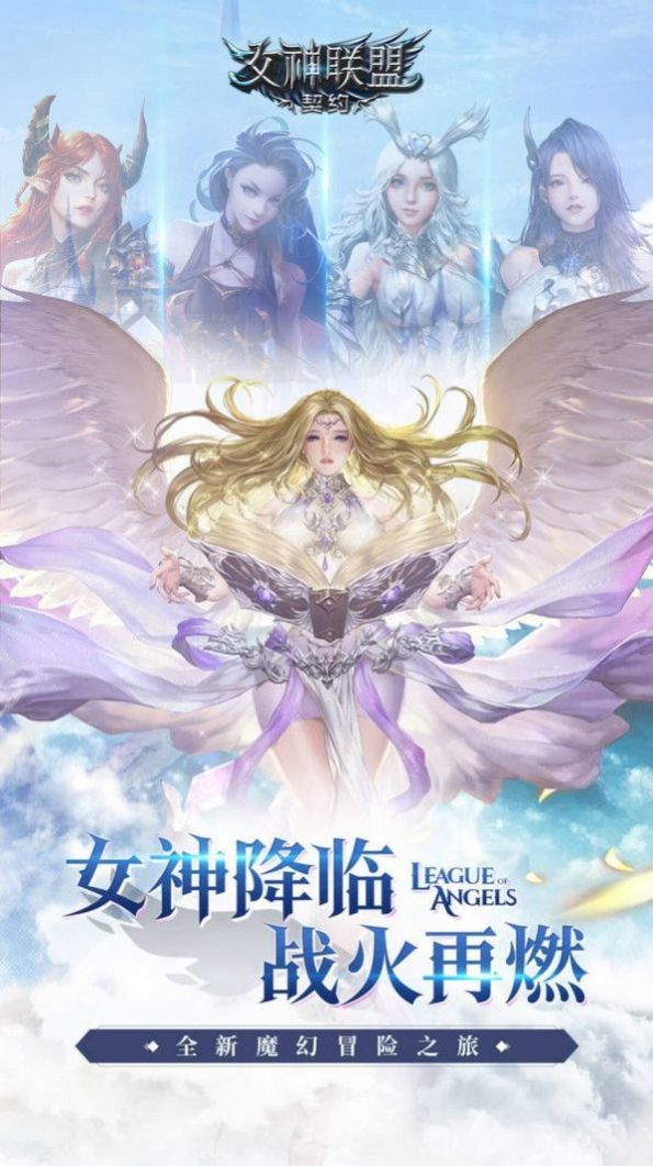 上古修仙之雪域荒原截图3