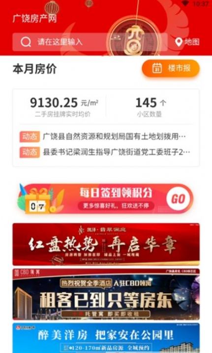 战火与永恒国际服截图2