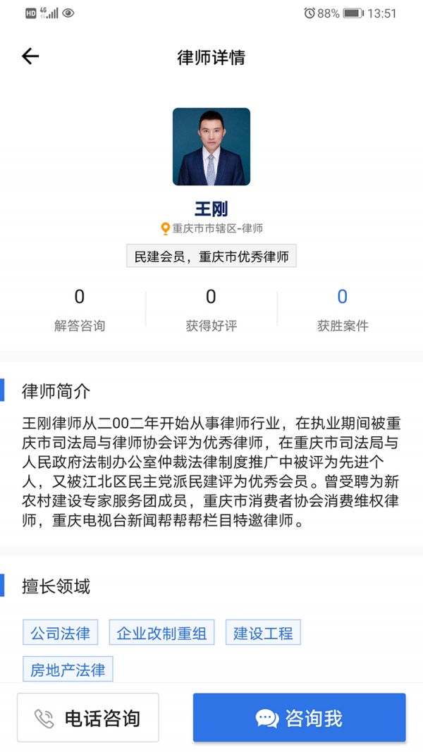 战火与永恒国际服截图2