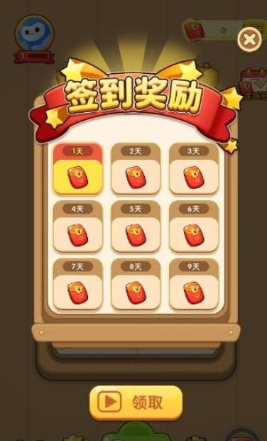 我是汉字大英雄游戏下载红包赚金版图片1