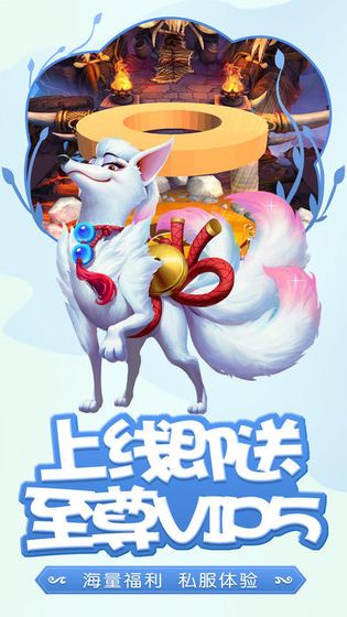 神宠封神录游戏官方最新版图片1