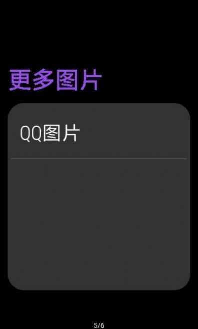 战火与永恒国际服截图2