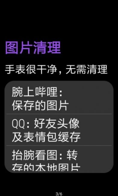 战火与永恒国际服截图1