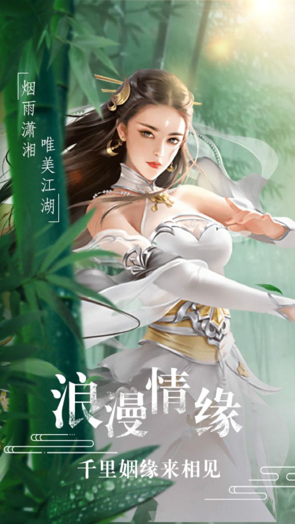 战火与永恒国际服截图1