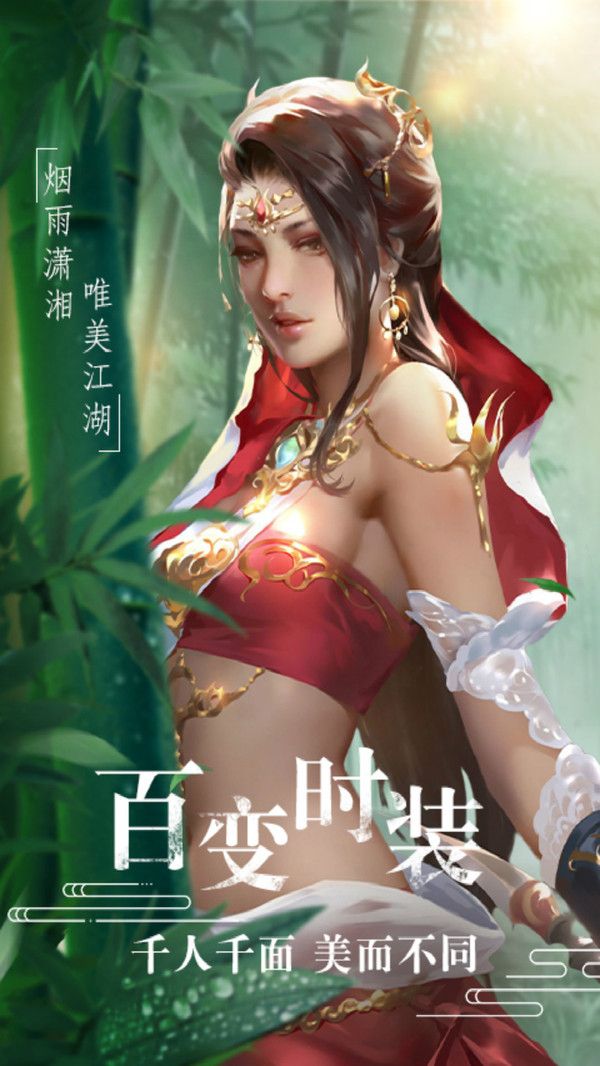 战火与永恒国际服截图2
