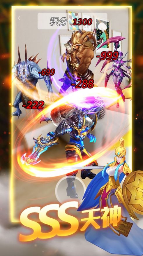 光明之剑魔幻探索手游官方安卓版图片1