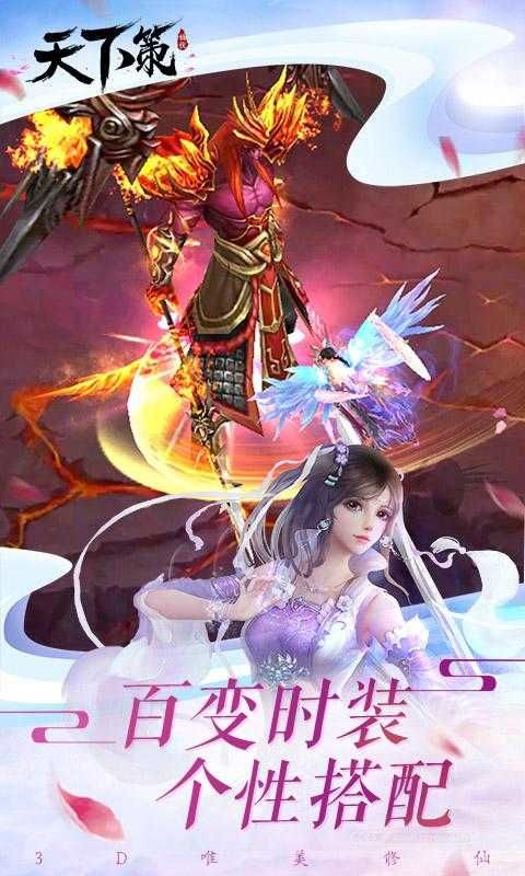 战火与永恒国际服截图1