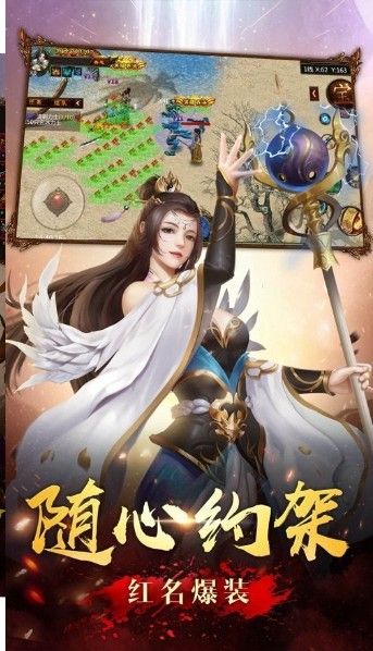 战火与永恒国际服截图1