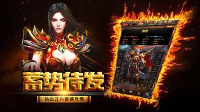黄金皓月传奇截图3