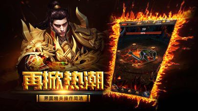 战火与永恒国际服截图1