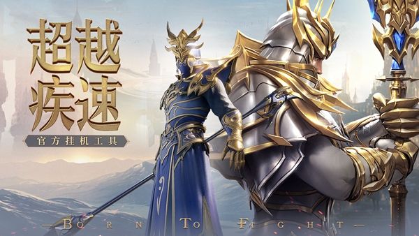 神明遗迹截图3