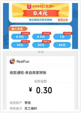 阿伟开心碰碰乐红包版下载游戏图片1