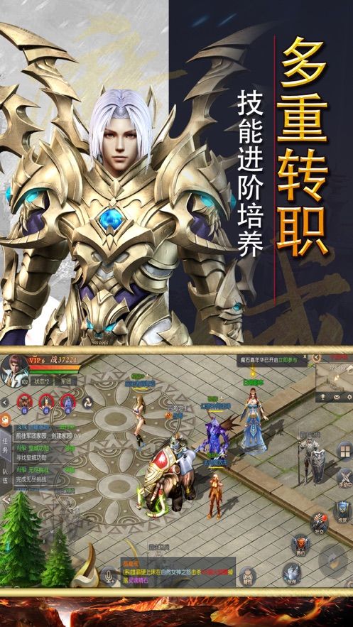 神界召唤师手游最新安卓版图片1