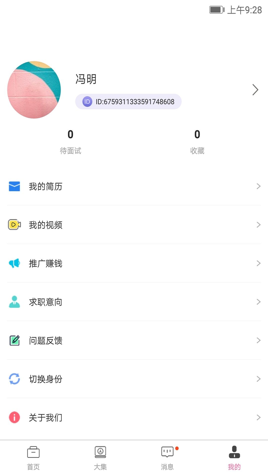 战火与永恒国际服截图1