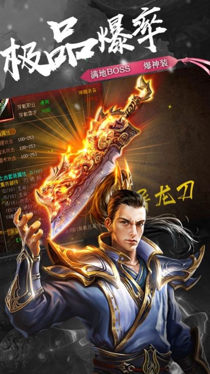战火与永恒国际服截图2