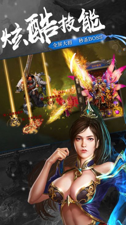 冰雪高爆版灭魔令截图3