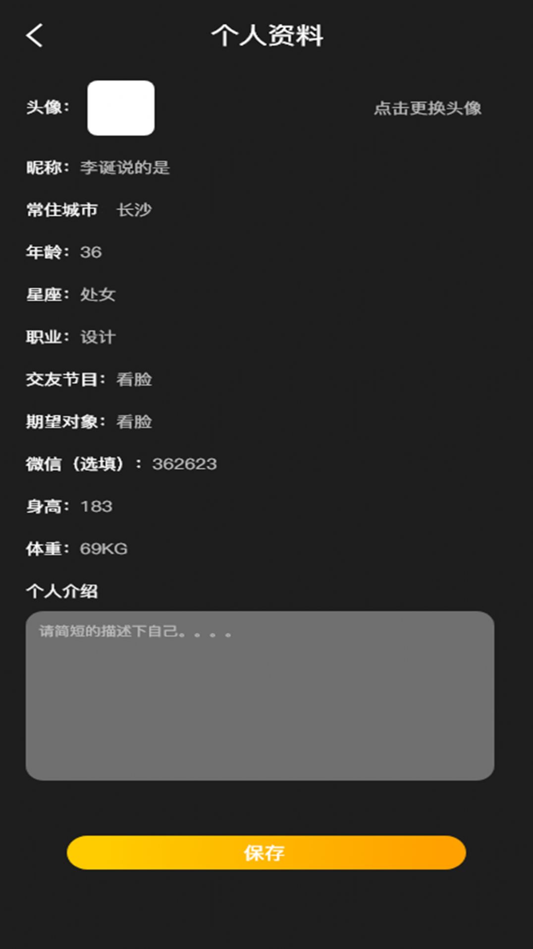 雅姿公园截图3