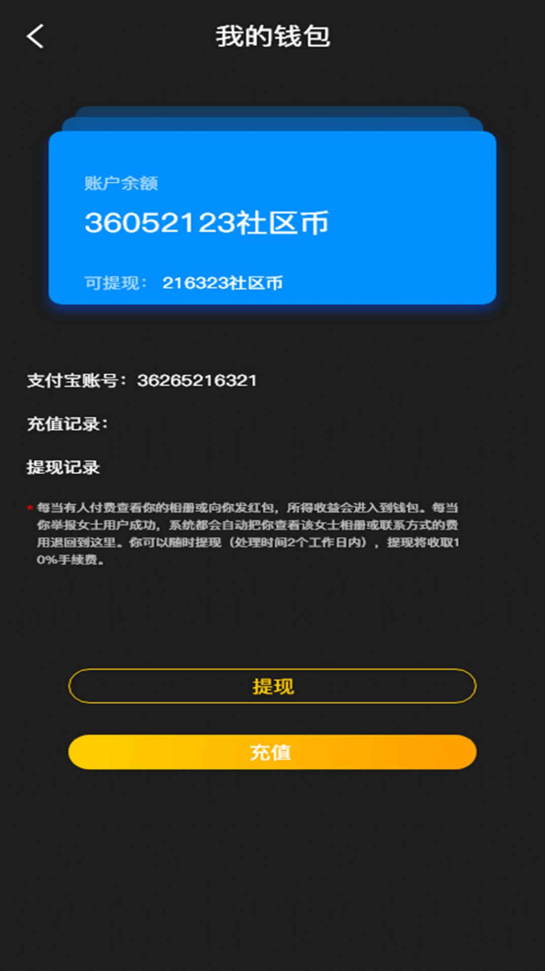 战火与永恒国际服截图1