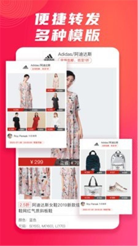 播货联盟app官方版下载图片1