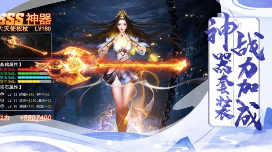 灵域天剑宗手游正式官方版图片1