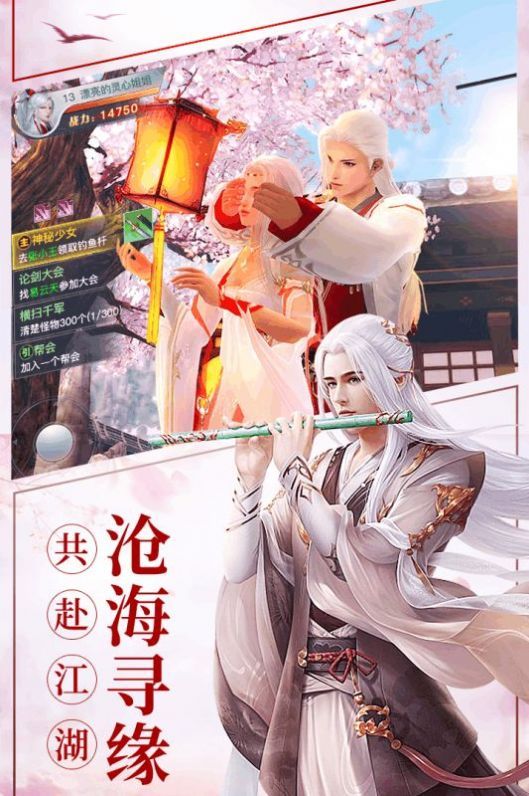 大梦彼岸最新手游官方版图片1