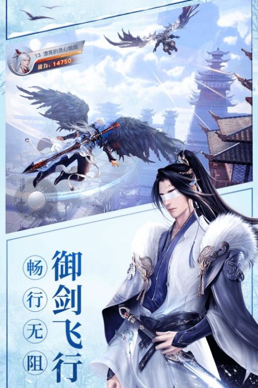 战火与永恒国际服截图1