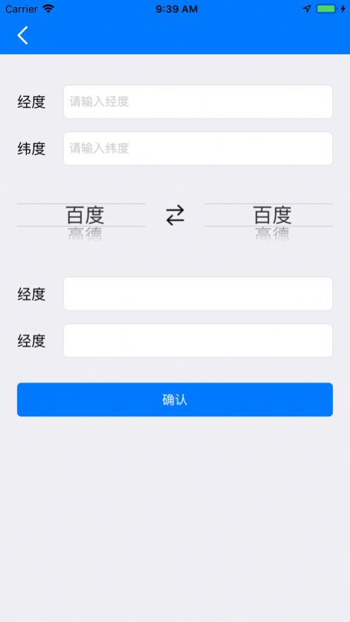 战火与永恒国际服截图2