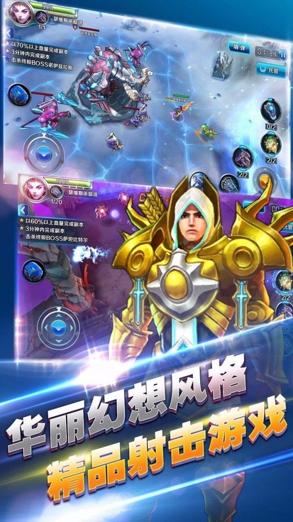 风暴之光之暗夜天使手游安卓官方版图片1