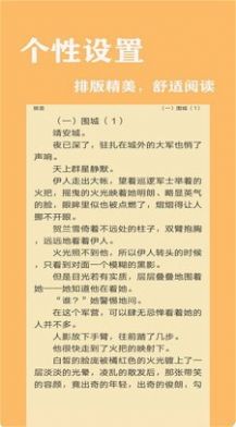 小书快读安卓版app图片1