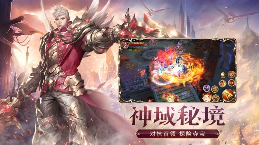 噬血魔藏手游官方安卓版图片1