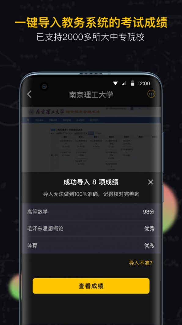 战火与永恒国际服截图2