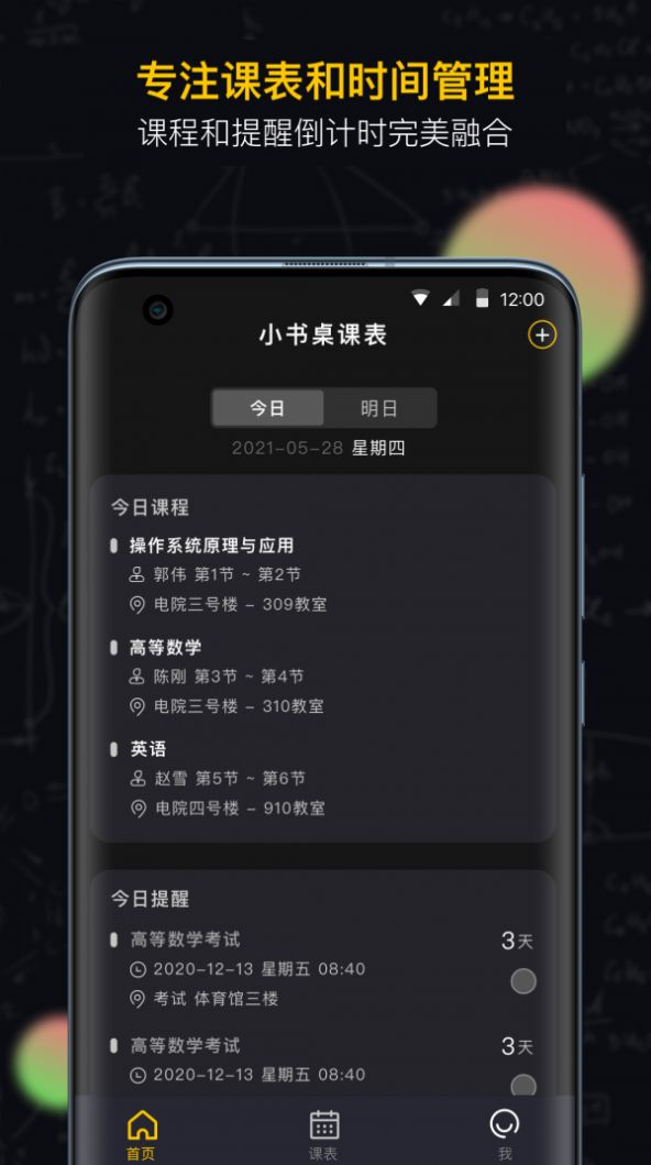 战火与永恒国际服截图1