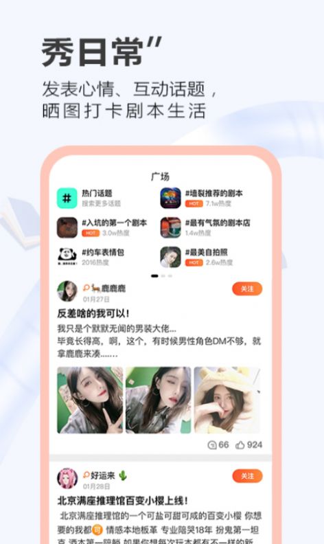 一本剧app官方版图片2