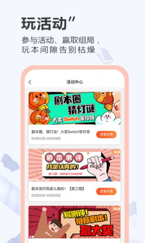 一本剧app官方版图片1